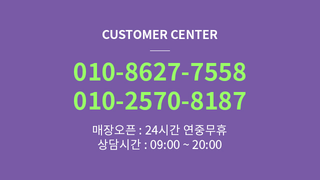 tel:010-8627-7558